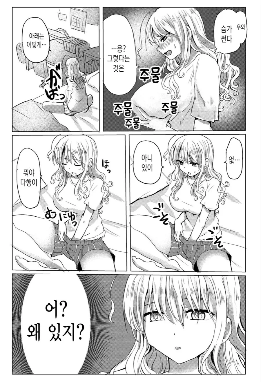 manga_810762_002.webp