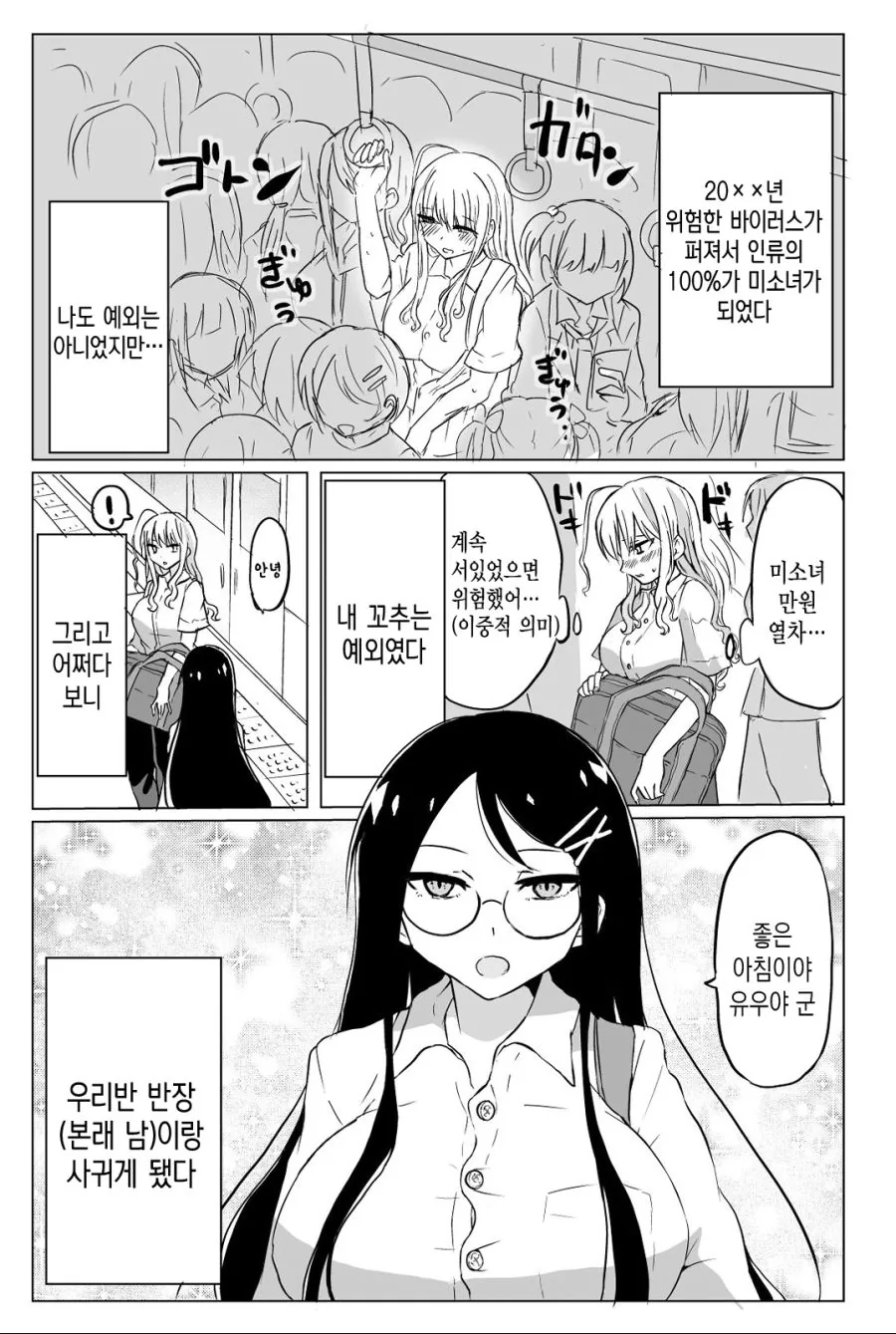 manga_810762_005.webp
