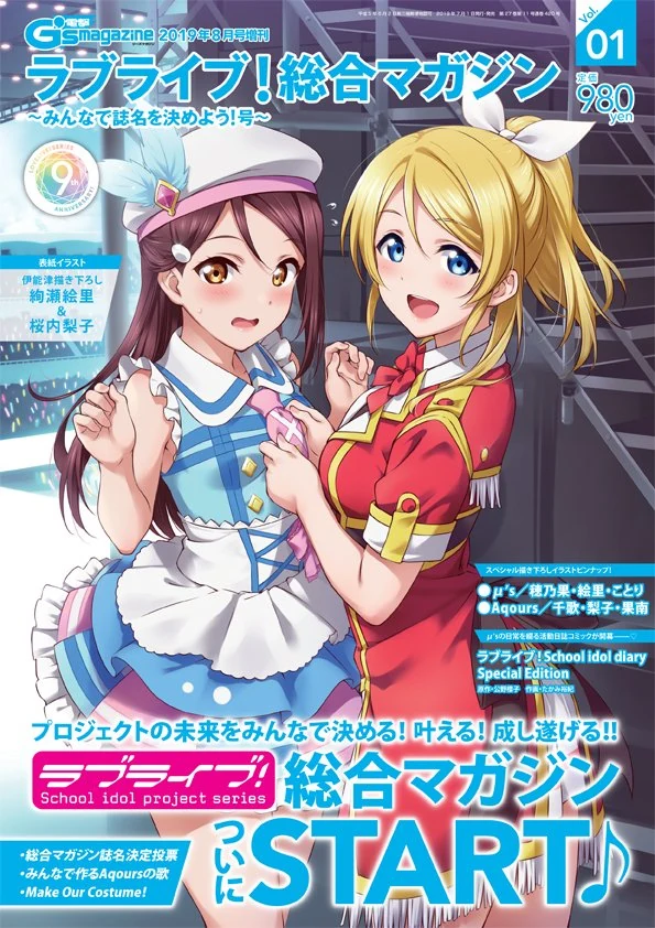manga_81189_003.webp