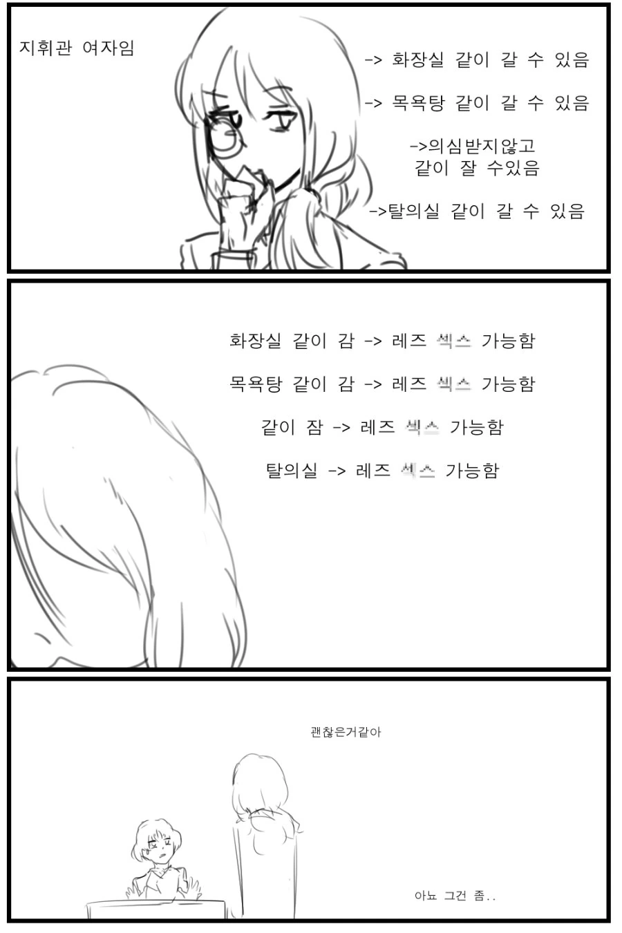 manga_813620_003.webp
