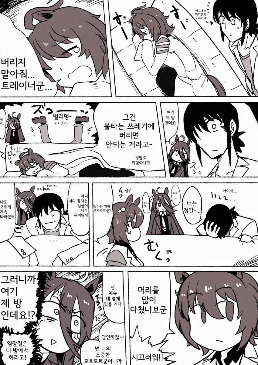 [@] 유부녀....... 대표 이미지