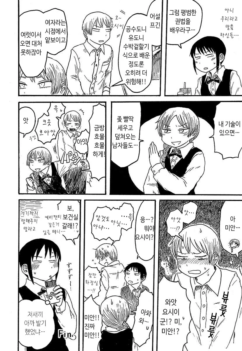 manga_826467_004.webp