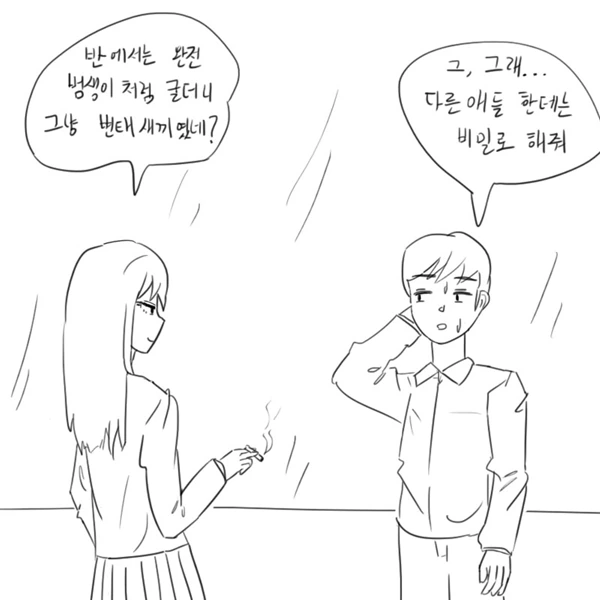manga_83865_002.webp