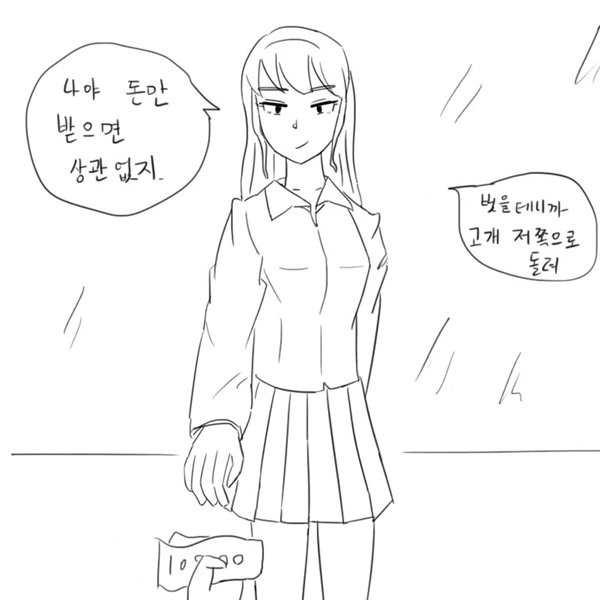 manga_83865_003.webp