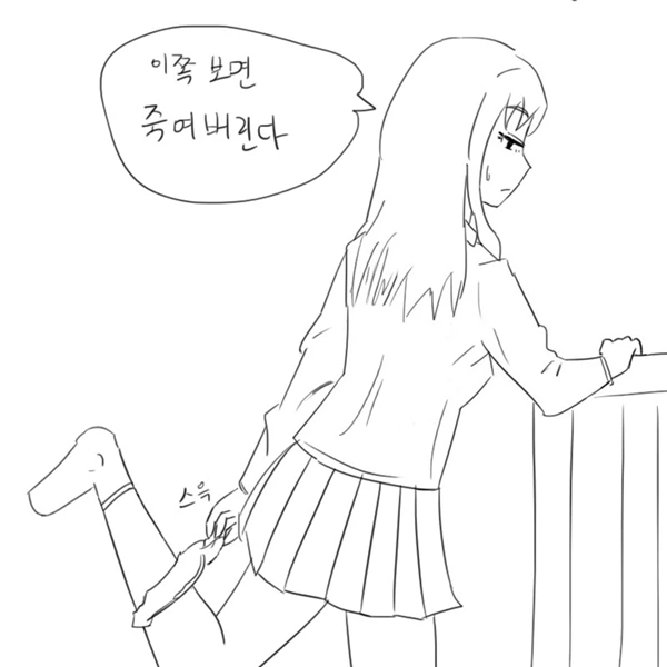 manga_83865_004.webp