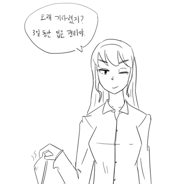 manga_83865_005.webp