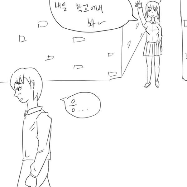 manga_83865_006.webp