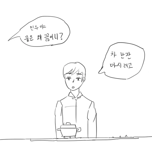 manga_83865_008.webp