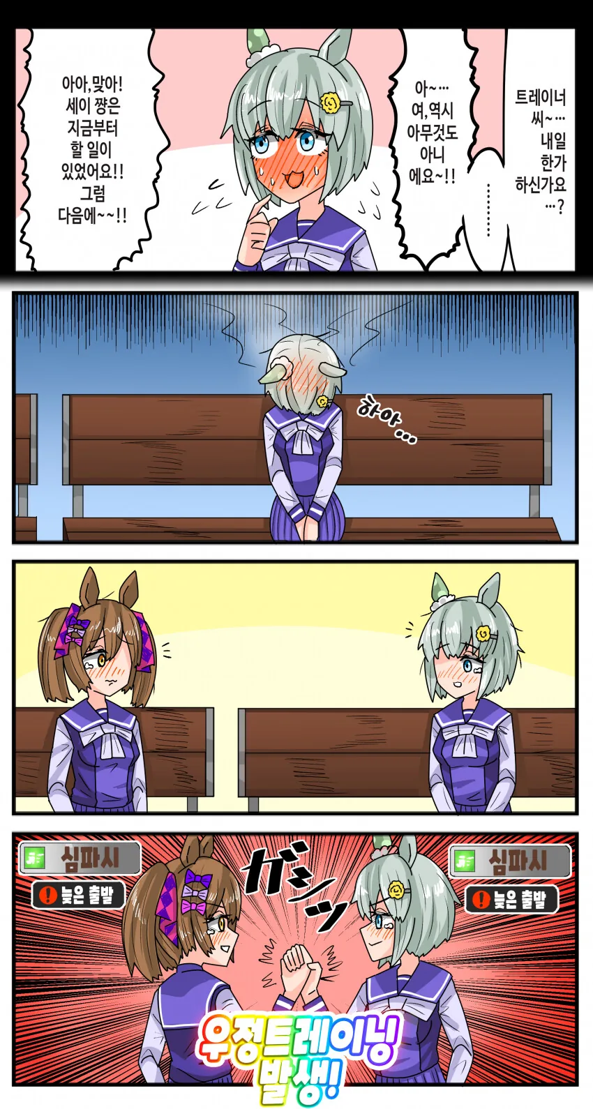 manga_844256_002.webp