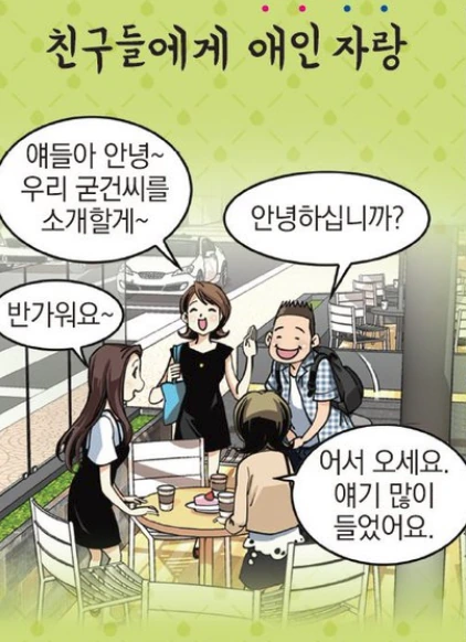 manga_851679_002.webp