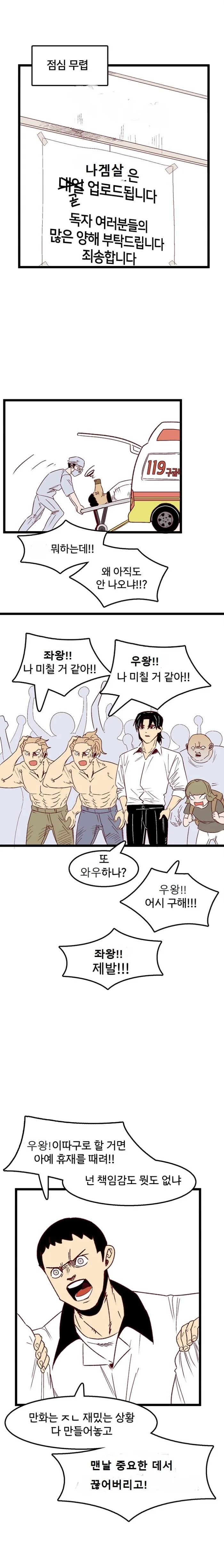 manga_859250_002.webp