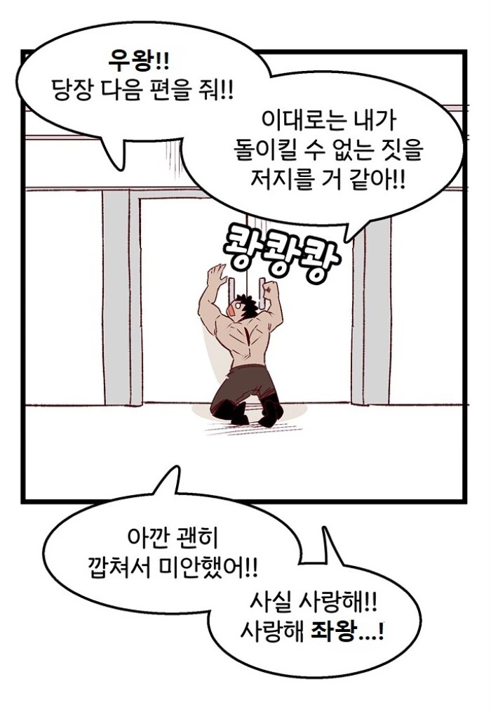 manga_859250_005.webp
