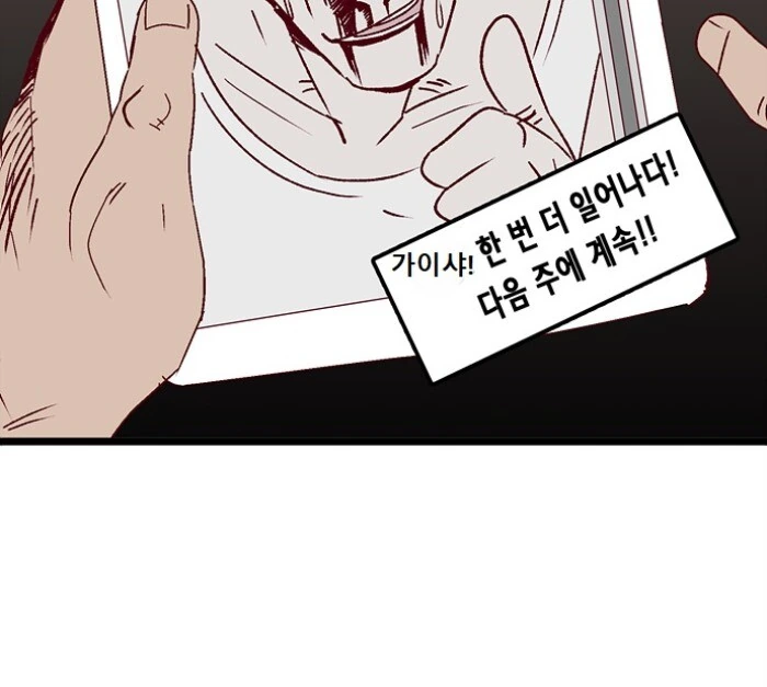 manga_859250_007.webp