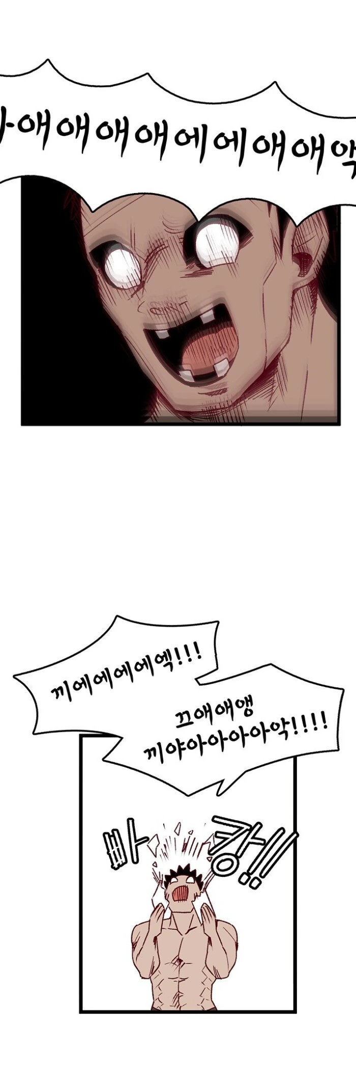 manga_859250_008.webp