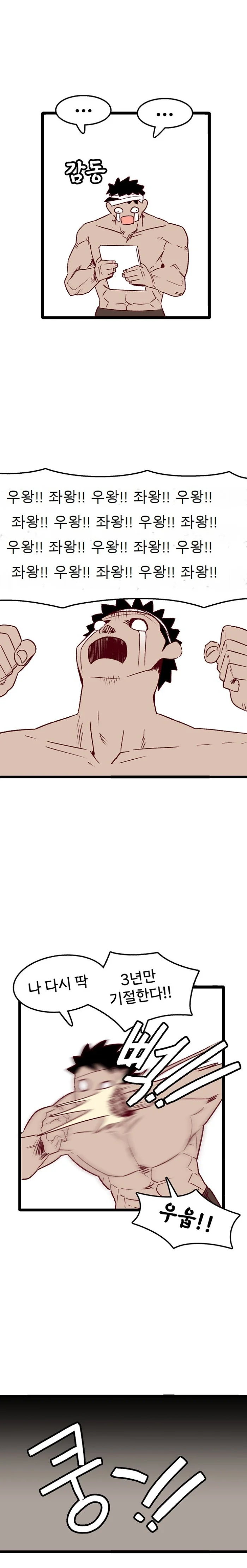 manga_859250_010.webp