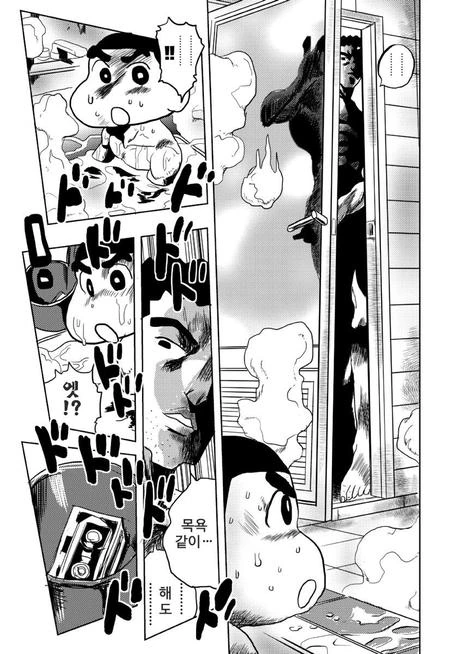 manga_868710_002.webp