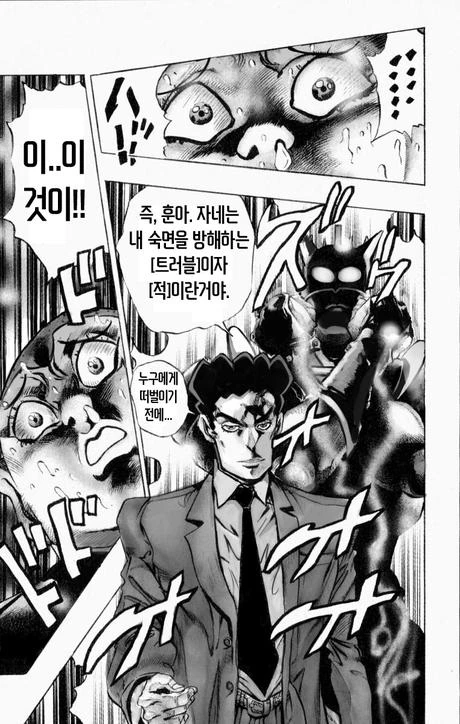 manga_868710_004.webp