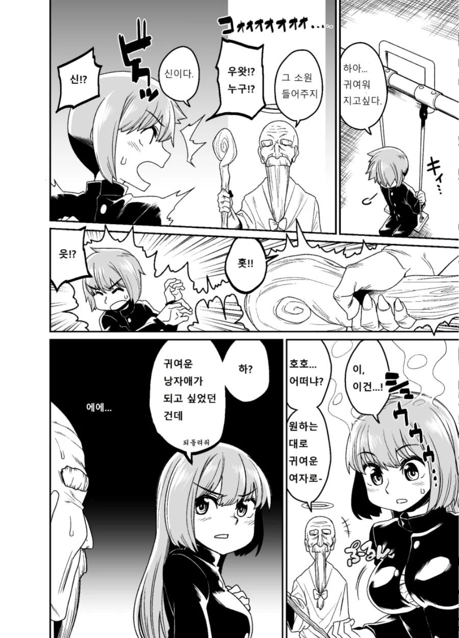 프리큐어)의문의 프리큐어 이대로 가면.jpg 대표 이미지