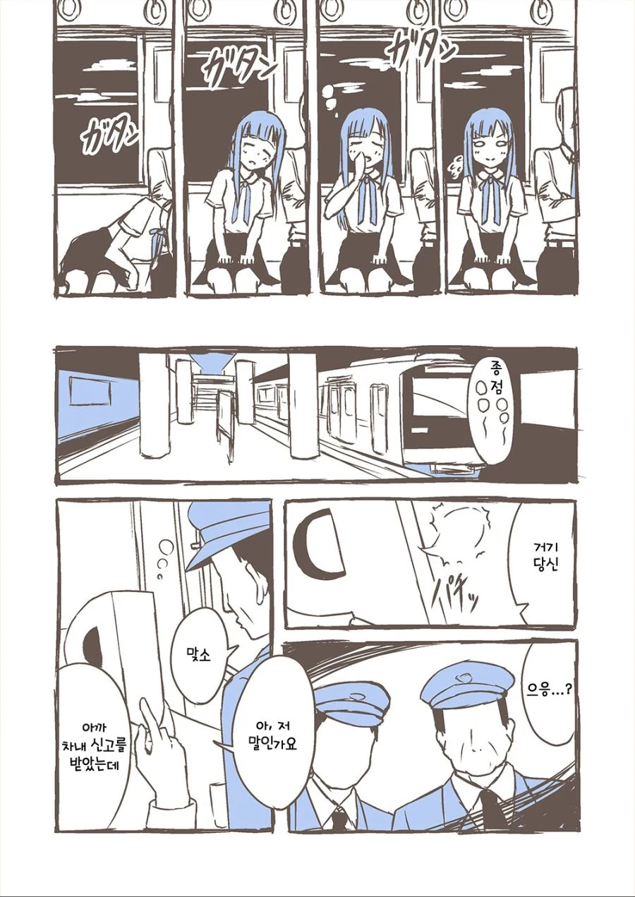 manga_889327_003.webp