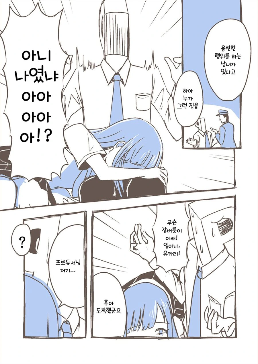 manga_889327_004.webp