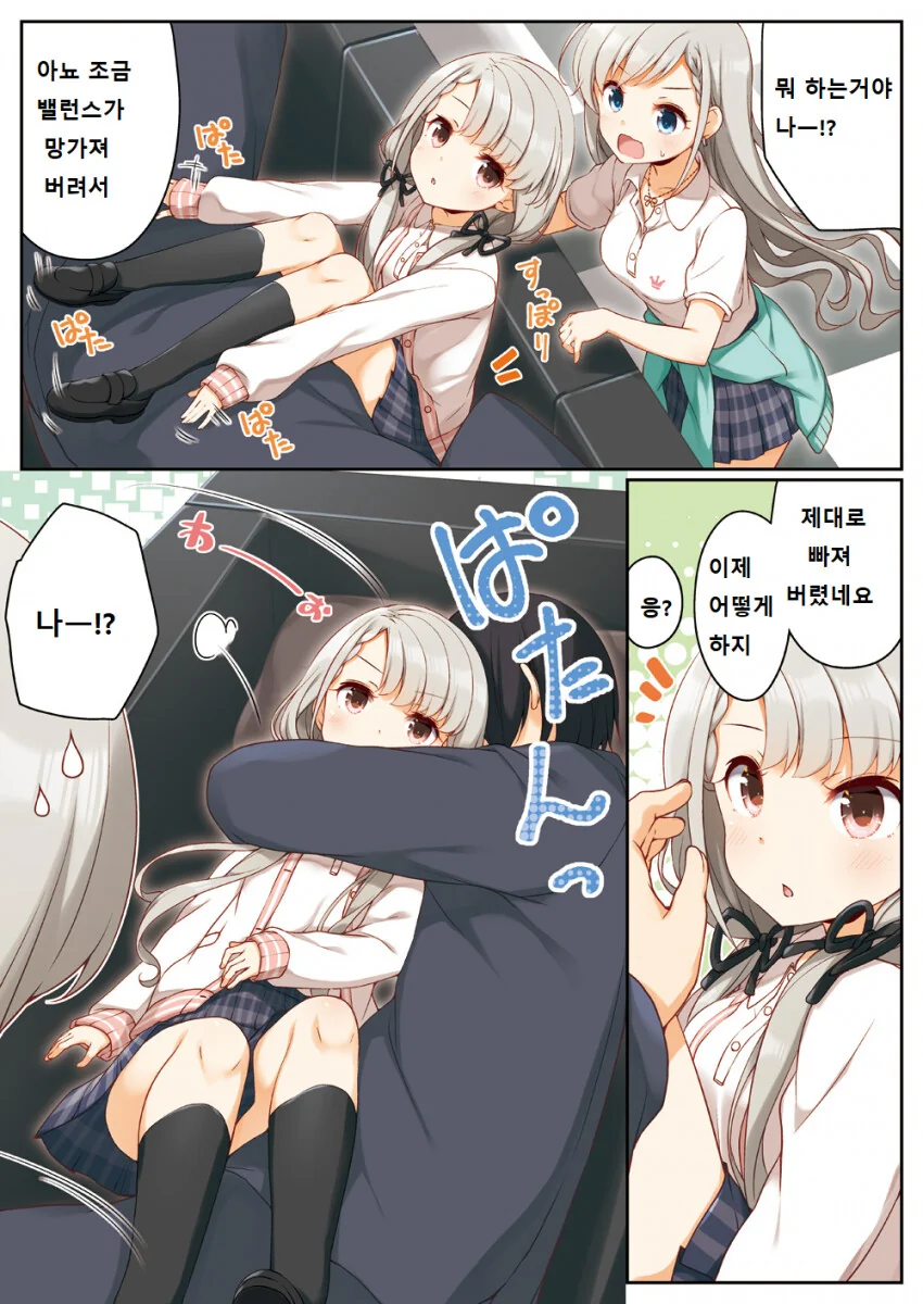 manga_899637_003.webp