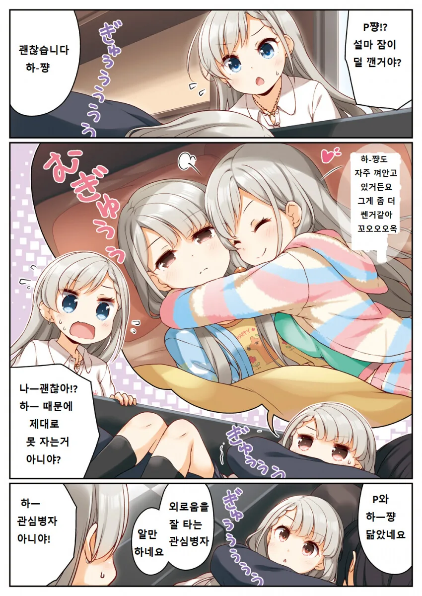 manga_899637_004.webp