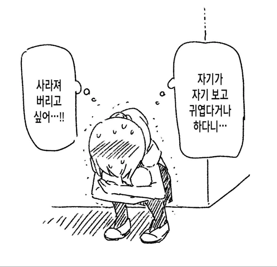 manga_899648_005.webp