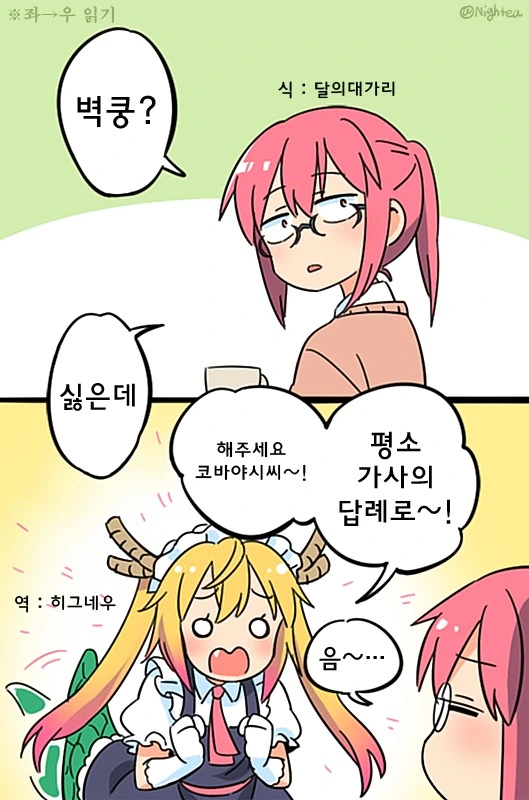 걸밴크)금지어 게임 만화 대표 이미지
