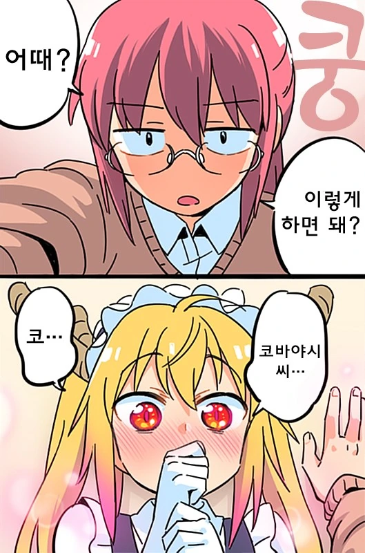 manga_900668_003.webp