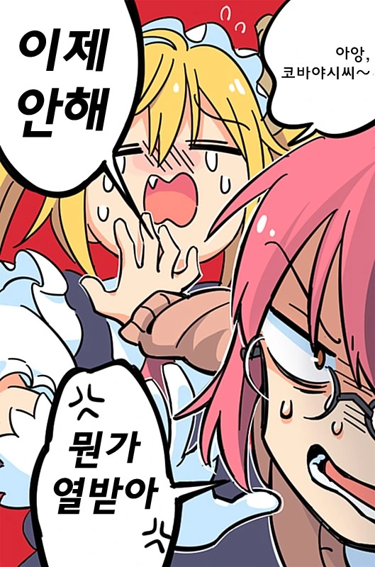 manga_900668_004.webp