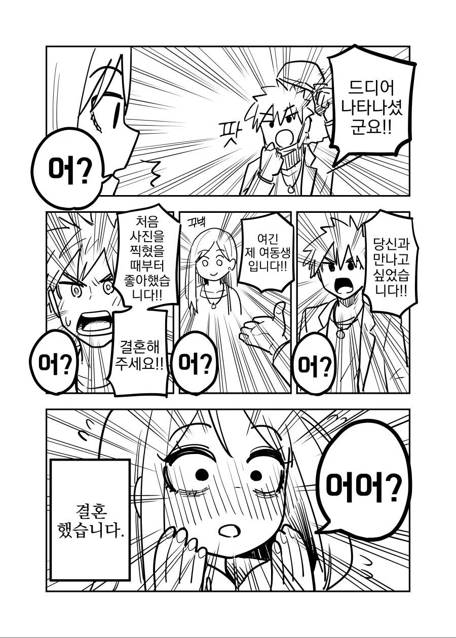 manga_900911_002.webp