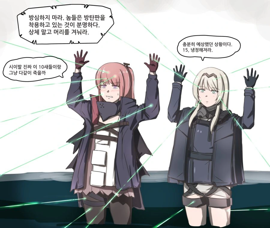 인격 말살 TS manga 이미지 3