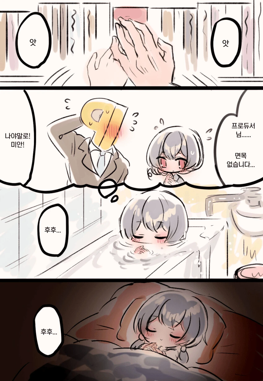 건담) 존재 자체가 웃긴 놈 대표 이미지
