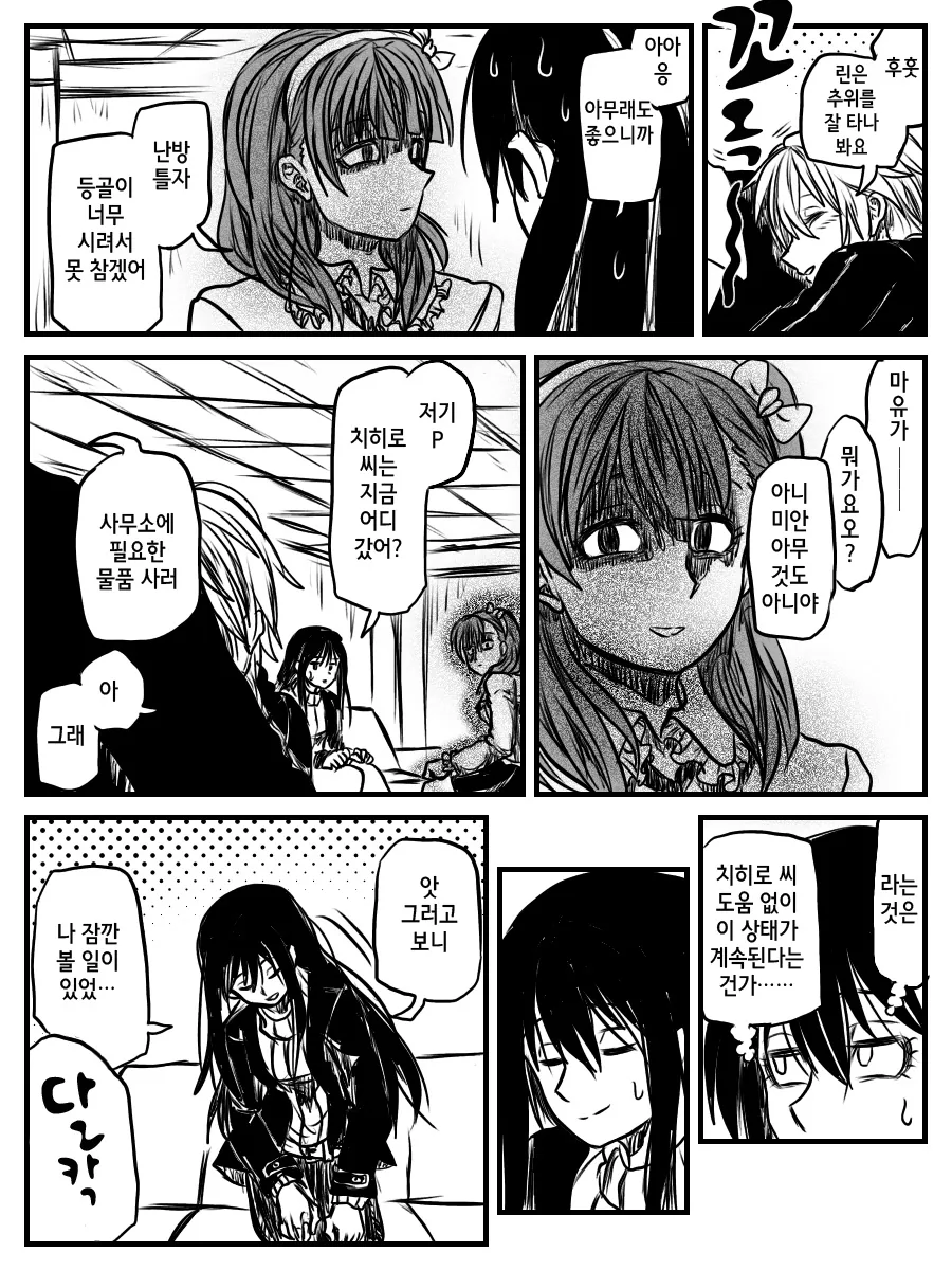 manga_915376_002.webp