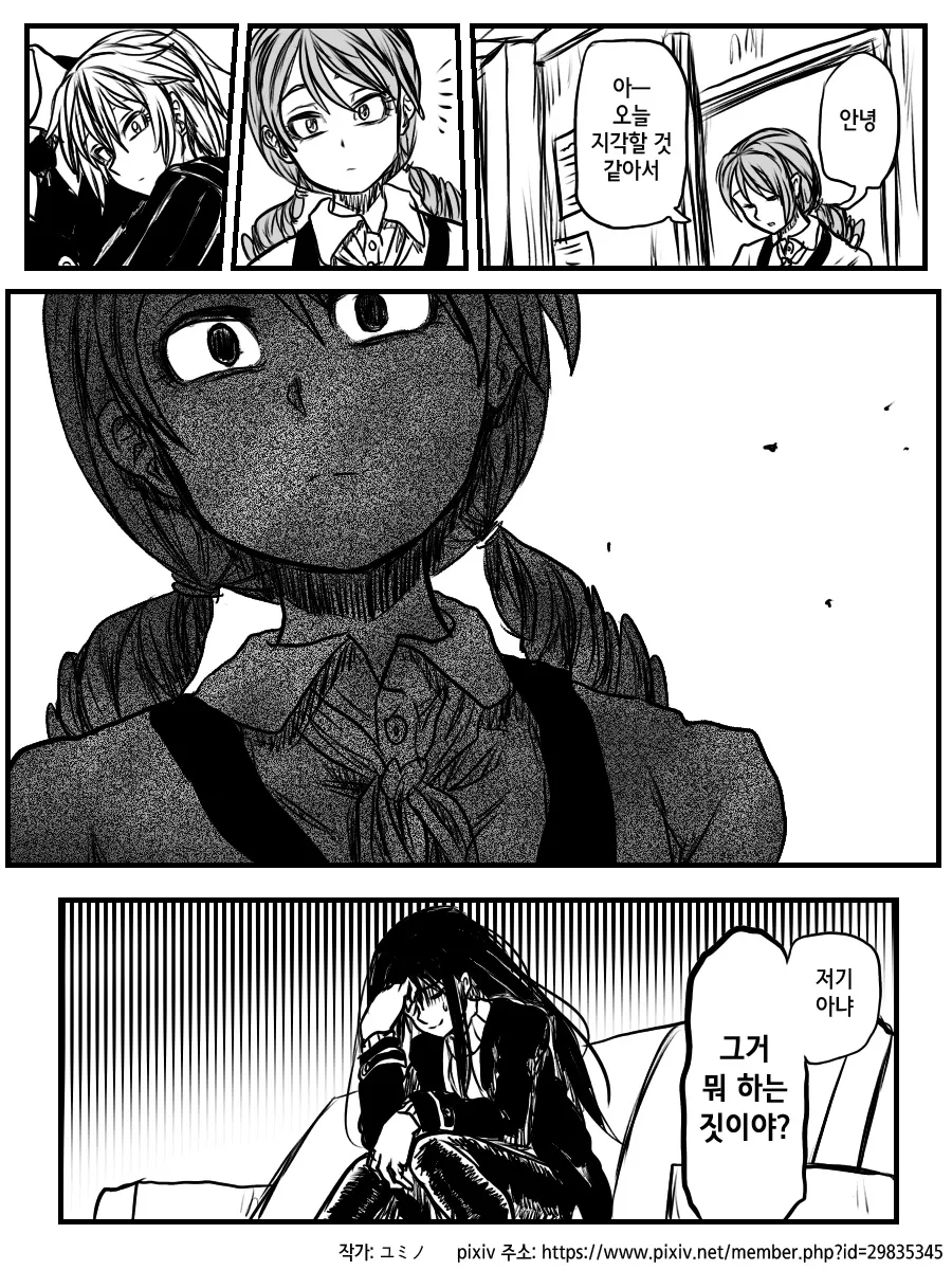 manga_915376_003.webp