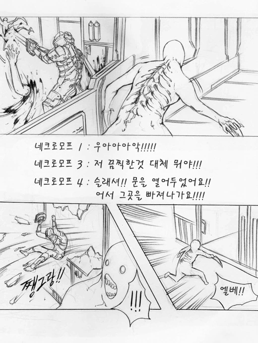 manga_92346_002.webp