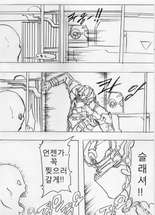manga_92346_003.webp
