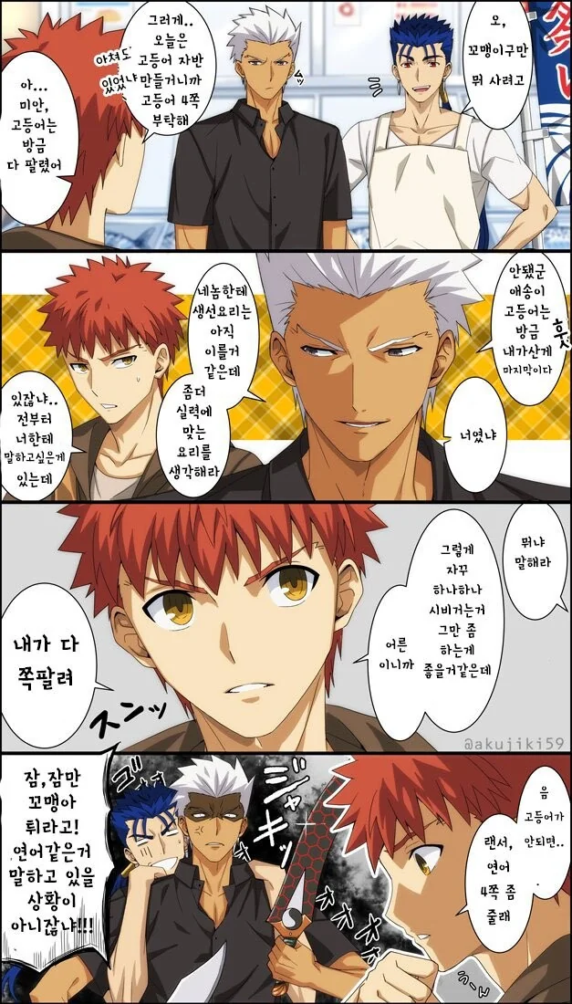 @) 학원마스 푸치 만화 대표 이미지