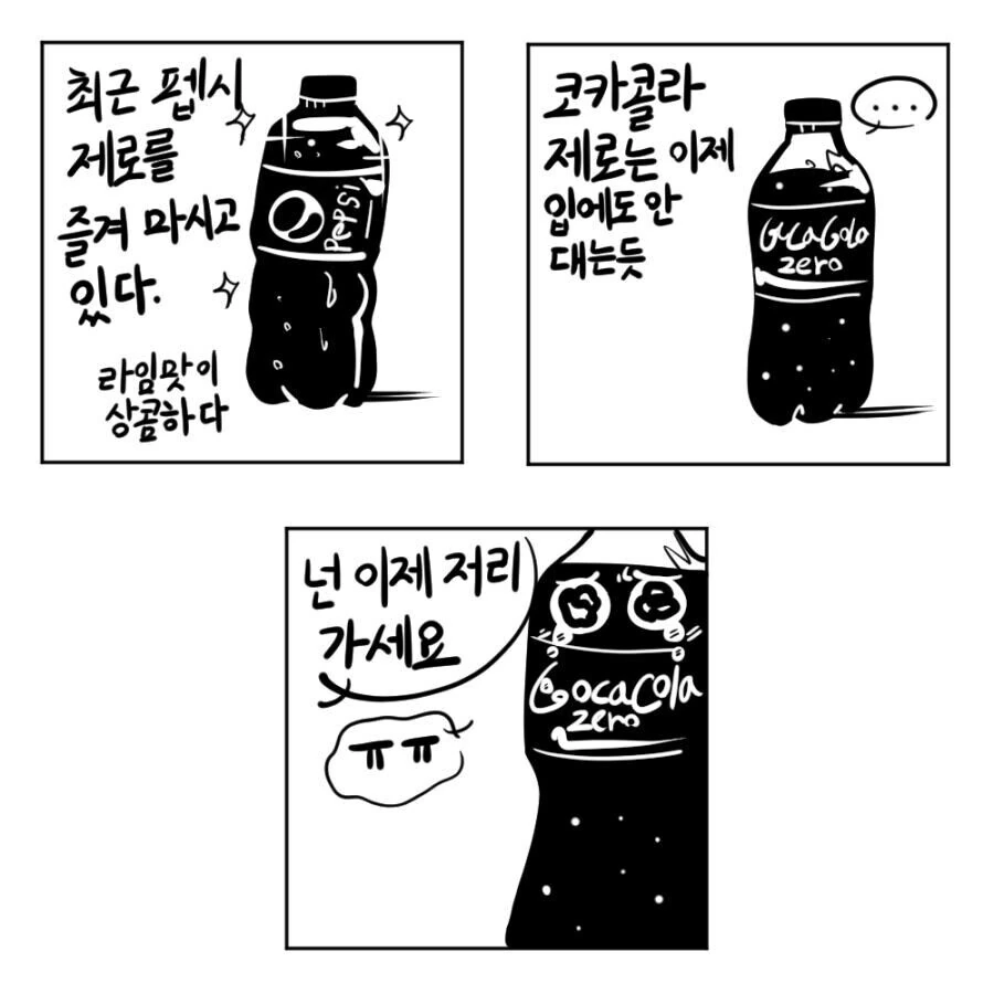 뭐든게 다 처음인 동기녀.Manhwa 이미지 4