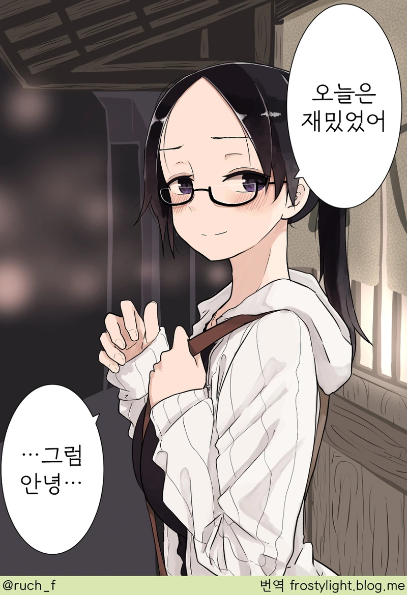 manga_948674_002.webp