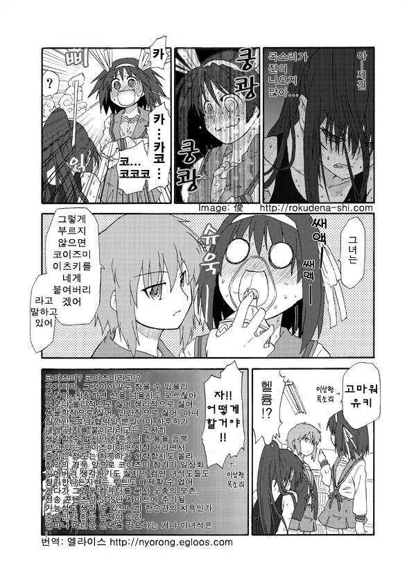 manga_954387_002.webp