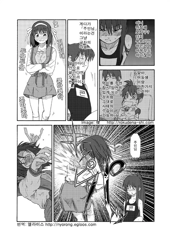 manga_954387_003.webp