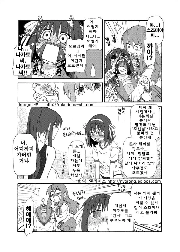 manga_954387_004.webp
