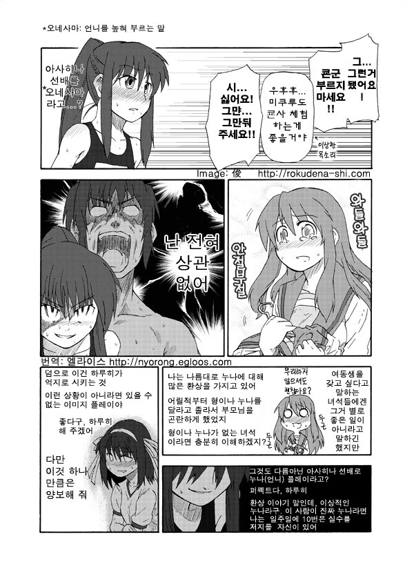 manga_954387_005.webp