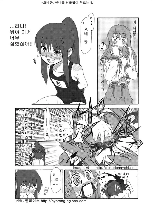 manga_954387_006.webp