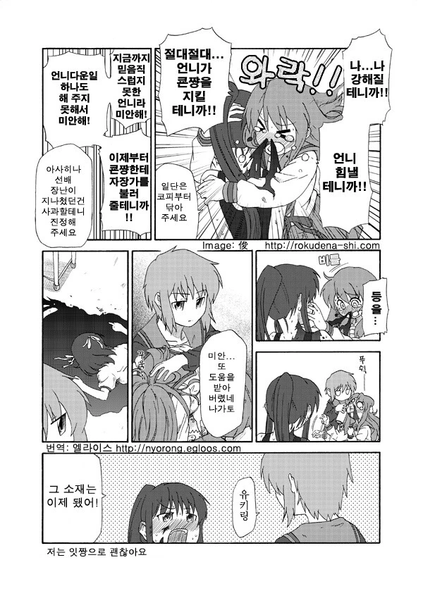 manga_954387_007.webp