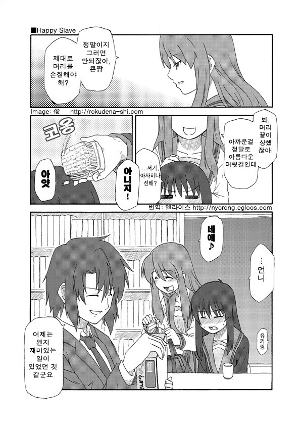 manga_954387_008.webp