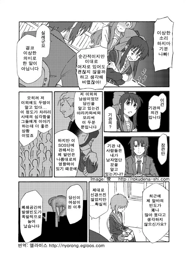 manga_954387_010.webp