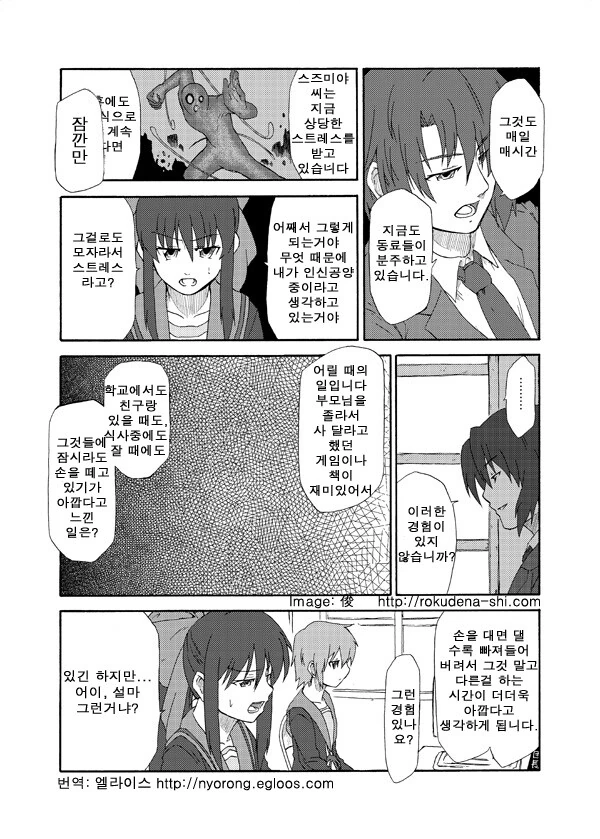 manga_954387_011.webp