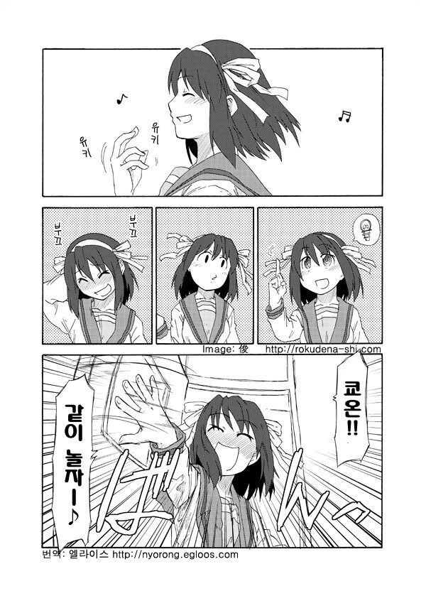 manga_954387_014.webp